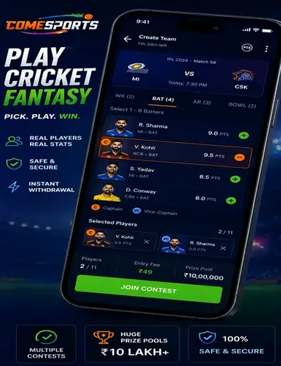 Dreem77 (dreem 77) fantasy cricket & matchday visual 2